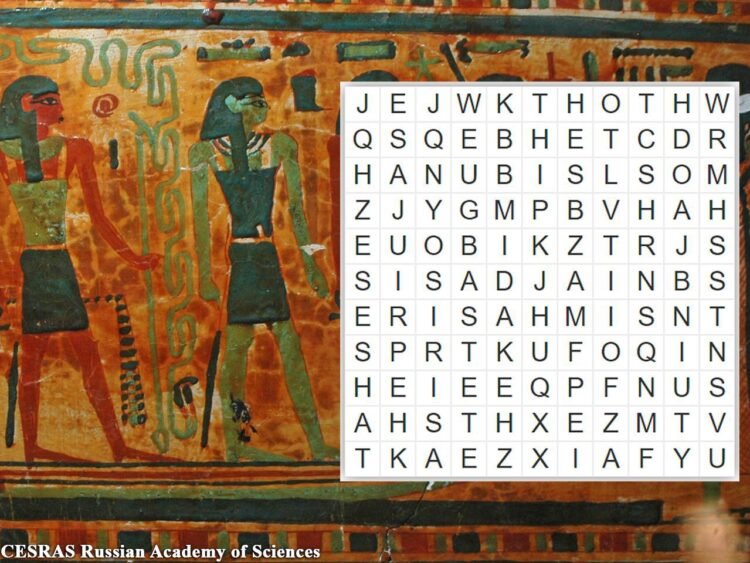 Egyptian Gods and Goddesses (Word Search Puzzle)