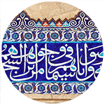 Islam