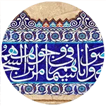 Islam