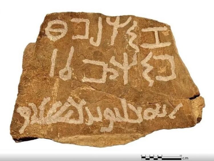 Rare bilingual inscription discovered in Saudi Arabia's Tabuk province